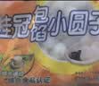 桂冠包馅小圆子750g（250g*3）黑芝麻小汤圆酒酿醪糟糯米儿童早餐糯米 实拍图