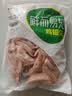 六和鸡翅尖 2斤 白羽鸡冷冻鸡翅尖烧烤卤味食材 实拍图