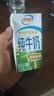 伊利【新鲜日期】纯牛奶苗条装 200ml*24盒 3.2g优质乳蛋白 实拍图