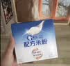 嘉宝（GERBER）嘉宝部分水解配方米粉 高铁宝宝辅食250g 采销真验厂 实拍图