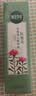 相宜本草红景天莹透幼白精华水150ml 保湿美白淡斑爽肤水送礼 实拍图