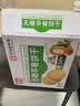 嘉士利无糖饼干营养早餐代餐饼干瓜蔬味1050g整箱送礼团购零食礼盒 实拍图