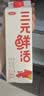 三元乐活高品质牛乳950ml 冲咖啡 拌麦片 牛奶 实拍图