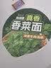 康师傅真味道香菜面桶面浓香牛肉汤底99g*12桶泡面整箱速食方便食品 实拍图