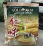 金味麦片 加燕麦600g（30g*20袋）营养早餐冲饮谷物 即食燕麦片 实拍图
