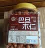 每果时光巴旦木仁400g原味无添加新货扁桃仁杏仁每日坚果干果休闲零食罐装 实拍图
