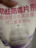 樱之花防蛀防霉片剂800g代替樟脑丸卫生球羊绒棉毛衣物驱蛀虫香薰衣柜 实拍图