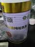 旺源（wangyuan）有机全脂骆驼奶粉320g（20g*16）新疆正宗高钙高蛋白驼奶礼品送礼 实拍图