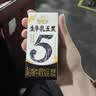 伊利谷粒多生牛乳五黑京东自营整箱 200ml*16盒 礼盒装 实拍图
