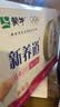 蒙牛新养道零乳糖牛奶全脂200ml×10包 送礼礼盒3.2g/100ml蛋白质 实拍图