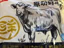鲜京采惠选 国产山东黄牛原切牛腿肉净重3斤 烧烤炖煮 实拍图