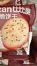比比赞（BIBIZAN）黑芝麻薄脆饼干1kg 宿舍整箱早餐办公室休闲零食品下午茶代餐团购 实拍图