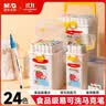 晨光文具24色食品级易可洗水性马克笔安全儿童三角杆双头水性彩笔荧光笔学生生日礼物APMT4232 实拍图