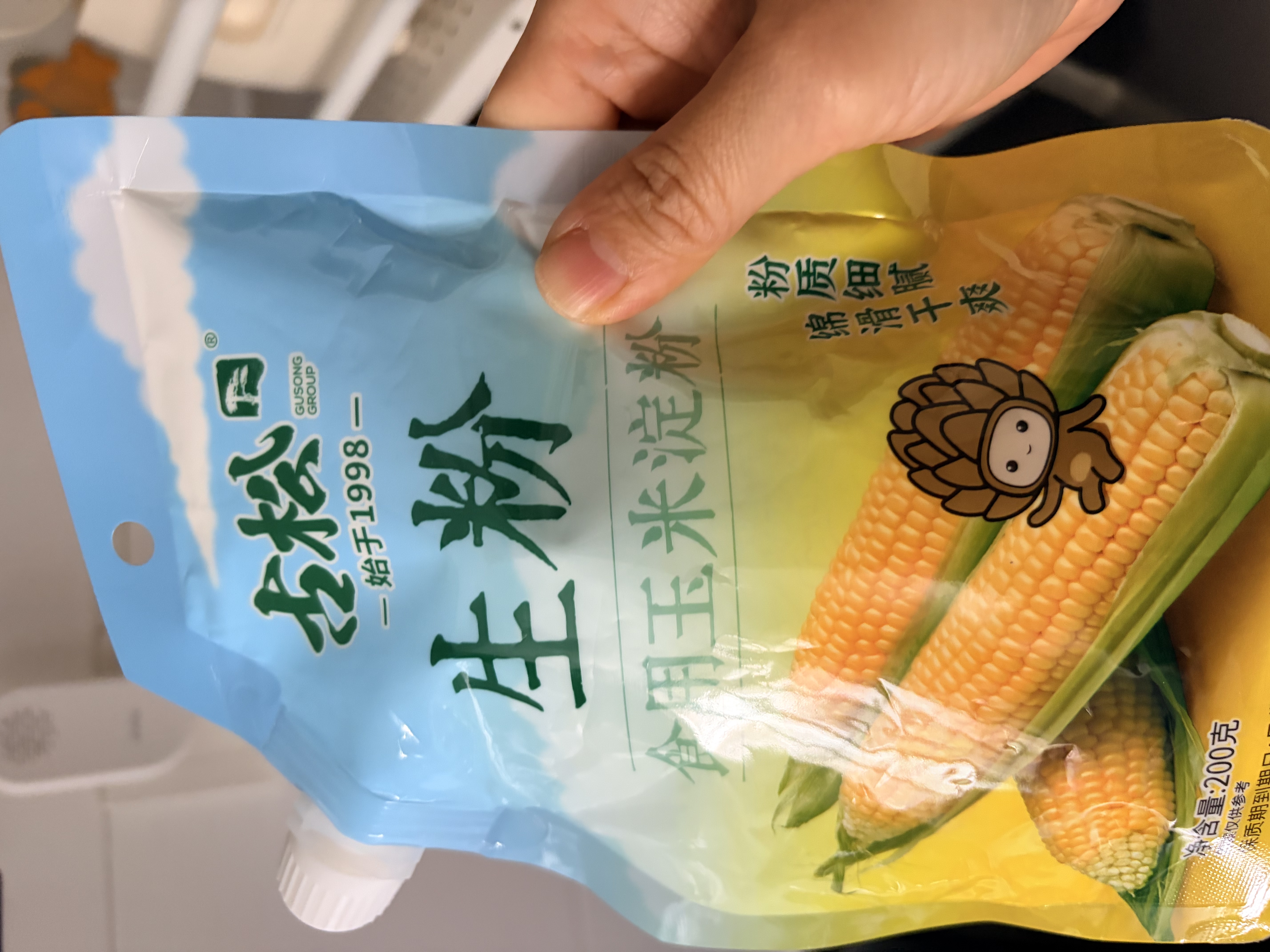 古松玉米淀粉200g带嘴【勾芡】烹调勾芡烘培 粟粉鹰粟粉生粉 始于1998 实拍图