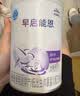 雀巢（Nestle）早启能恩 特殊医学用途早产/低出生体重婴儿配方食品 400g*1罐 实拍图