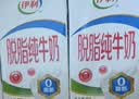 伊利【新鲜日期】脱脂纯牛奶 250ml*24盒 脱脂好营养8-10月 实拍图
