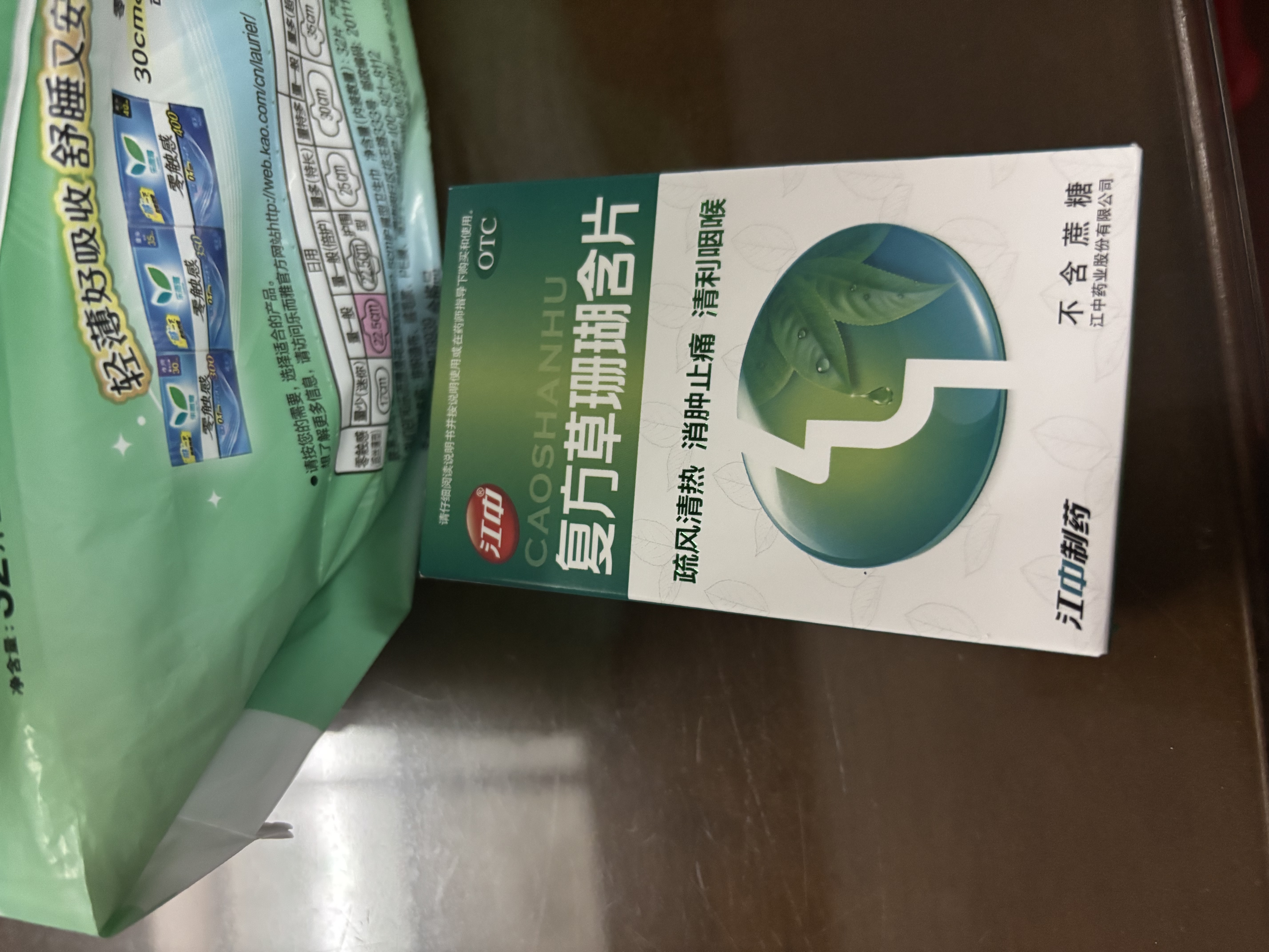 【有效期至2027年6月30日】江中 复方草珊瑚含片1g*24片*1盒 非西瓜霜金嗓子 喉咙痒清热干咳喉咙痛嗓子疼 实拍图