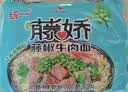 统一藤娇  藤椒牛肉面 袋装 100g*5袋 五连包 方便面速食面泡面  实拍图