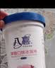 八喜冰淇淋 草莓口味550g(880ml)*1桶 家庭装 生牛乳冰淇淋桶装 实拍图