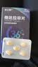 杰士邦他达拉非片 20mg*2*5片/板/盒 京东自营大药房官方旗舰店男科用药 实拍图