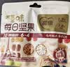 百草味每日坚果750g混合果仁休闲零食大礼包营养早餐独立包装礼品 实拍图