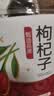 福东海 宁夏红枸杞子200g 特级新货头茬苟杞子中宁免洗泡水菊花茶滋补品 实拍图