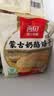 西贝莜面村奶酪焙子80g*3 内蒙特色奶酪馅饼夜宵儿童早餐半成品 实拍图