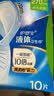 护舒宝液体卫生巾量多日用270mm10片姨妈巾京东自营轻薄无感 实拍图