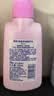 碧柔（Biore）花王深层净润眼唇温和卸妆乳150ml清洁毛孔护肤品生日礼物 实拍图