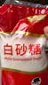 舒可曼白糖400g【白砂糖】拧盖设计 无硫工艺 甘蔗糖烘焙调料咖啡糖食品 实拍图
