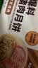 五芳斋速冻榨菜鲜肉月饼 70g*6只420克 鲜肉月饼生胚酥皮咸味月饼 实拍图