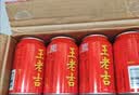 王老吉凉茶310ml*24罐天然植物饮料整箱【张凌赫同款】热门商品推荐 实拍图
