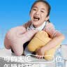 可韵（CORY）午睡枕小学生抱枕儿童趴睡枕头便携午觉办公室午休神器 竹炭蓝 实拍图