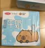 三元小方白纯牛奶200ml*24盒3.3g乳蛋白 100%生牛乳  实拍图