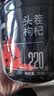 杞里香红枸杞子特优级大果枸杞500g新货宁夏中头茬免洗枸杞茶构苟杞泡茶 实拍图