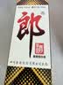 郎酒 郎牌郎酒 酱香型白酒 53度 1000mL*1瓶 单瓶装 实拍图