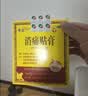奇正藏药 消痛贴膏(弹力胶布款)7贴 3盒 肩周炎 颈椎贴 藏药膏 实拍图