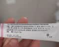 丽芙甲硝唑凝胶20g/盒甲硝酸锉凝胶去痘痘祛痘印药膏消炎痤疮修复淡化可搭壬二酸15%凝胶皮肤用药 实拍图
