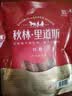 秋林里道斯哈尔滨红肠 1斤/袋 减少20%食盐 方便速食 熟食 东北特产香肠 实拍图