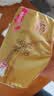 清风【李昀锐同款】抽纸 丝柔4层100抽*40包 纸卫生纸 婴儿抽纸 整箱 实拍图