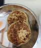 安井酥皮馅饼 猪肉大葱味 300g*2袋 共6个 家庭装空气炸锅营养早餐 实拍图