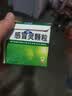 999三九感冒灵颗粒10g*9袋 头痛发热 鼻塞流涕 咽痛 四肢酸痛 感冒咳嗽用药 实拍图