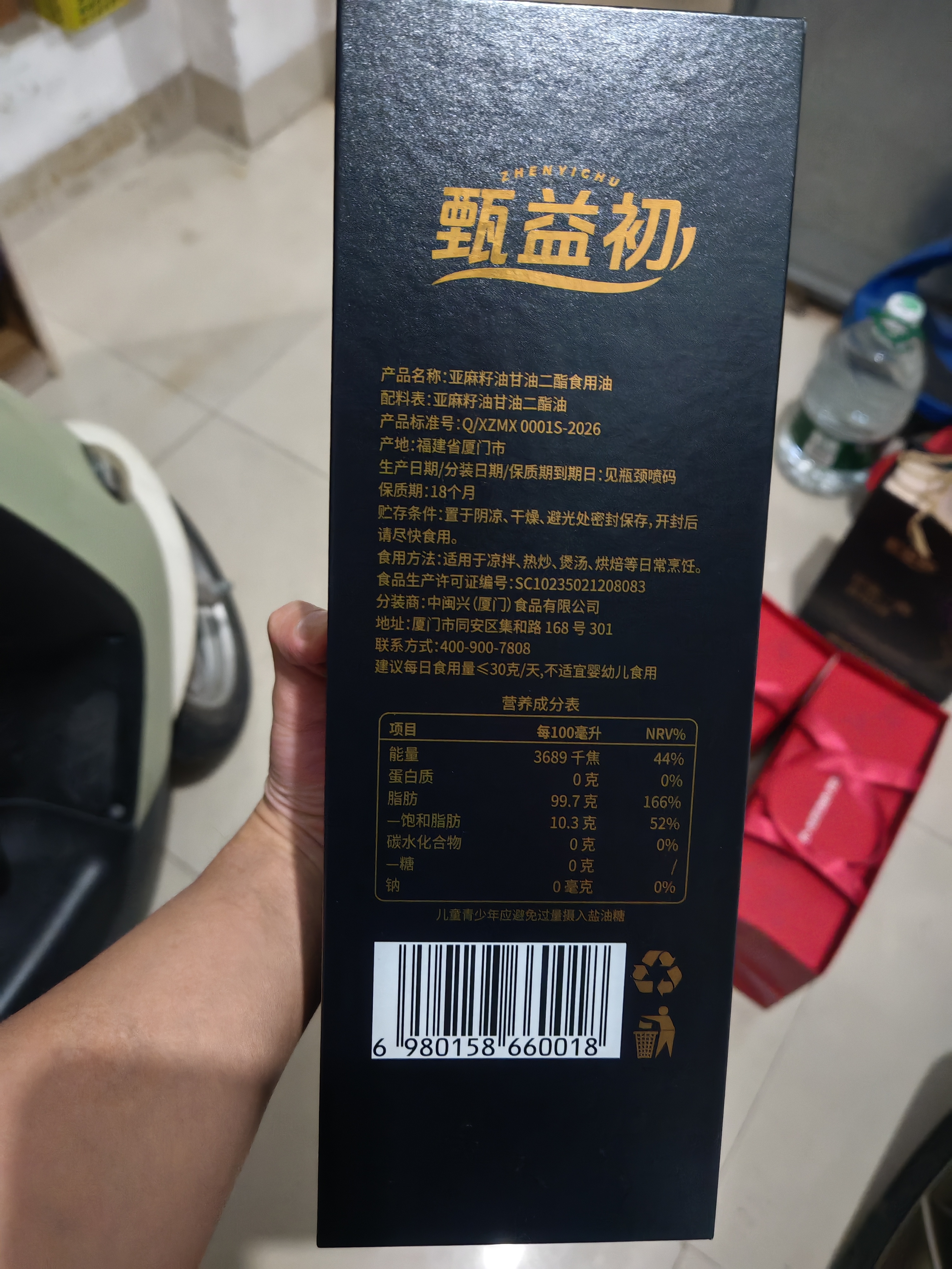 京东京造【29.9包邮】网眼男士内裤抗菌秋冬透气平角短裤四角3条礼盒 2XL 实拍图