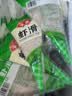 安井虾滑 150g/袋 虾肉虾仁含量80% 火锅关东煮麻辣烫丸子食材 实拍图