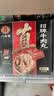 八合里潮汕手打牛筋丸 鲜牛肉制作清真认证 牛肉含量90% 250g 火锅食材 实拍图