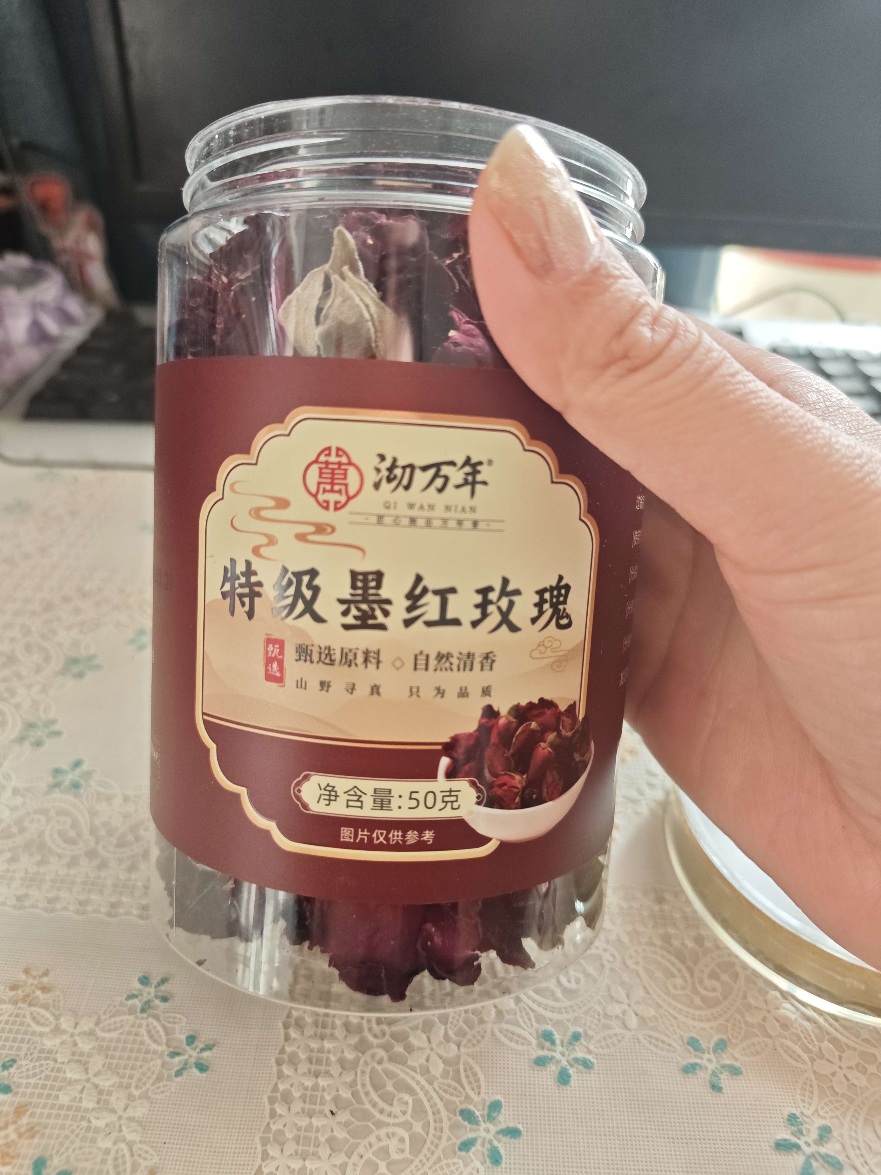 沏万年特级墨红玫瑰花茶无熏硫疏肝解郁大朵重瓣干女性补气血泡水50g 实拍图
