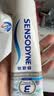 舒适达美白抗敏成人牙膏100g 含氟防蛀亮白去黄去渍清新口气 京东自营 实拍图