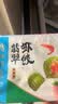 广州酒家翡翠虾饺200g*2袋16个早茶点心生鲜速食预制菜中秋送礼儿童早餐 实拍图