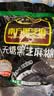 南方黑芝麻无糖黑芝麻糊1000g/袋 家庭早餐必备 【新老包装随机发货】 实拍图