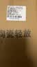 斯凯绨（Sky Top）面碗陶瓷骨瓷汤碗纯白浮雕碗家用餐具6英寸璀璨4件套装 实拍图